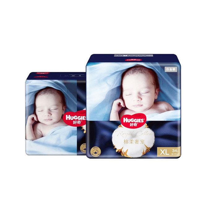 Huggies platinum cotton soft luxury diapers pet NBSML natural cotton pull-up pants LXLXXL absorbent, dry and breathable