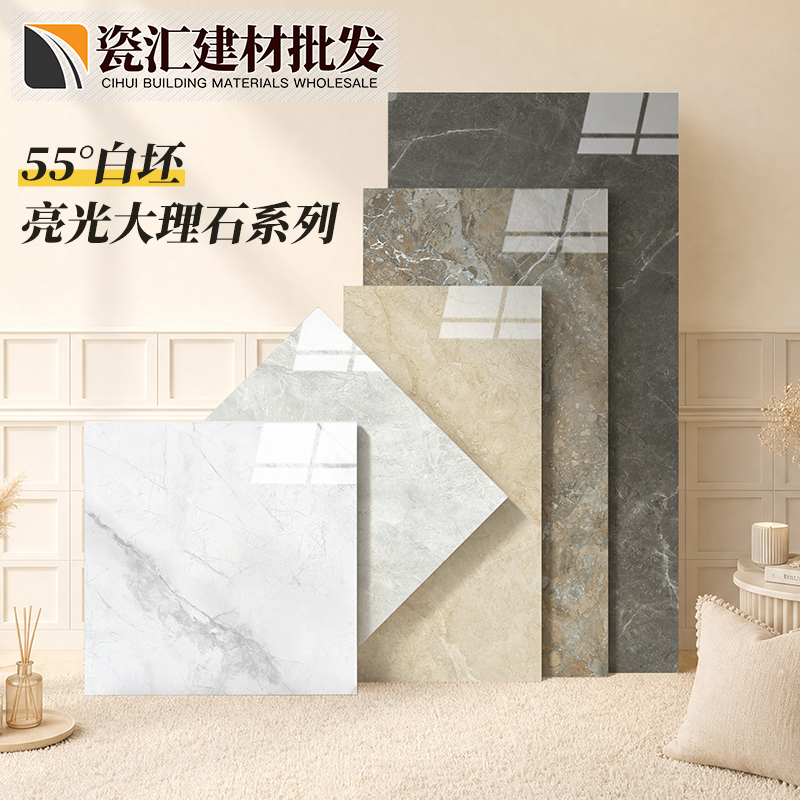 All-Ceramic 55 ° White Glossy Marble Ultra-Flat Glazed Luxury Stone Cream-Style Floor Tiles for Commercial Use in Living and Dining Rooms, Hanjiang Snow. All-Ceramic 55 ° White Glossy Marble Ultra-Flat Glazed Luxury Stone Cream-Style Floor Tiles for Commercial Use in Living and Dining Rooms, Hanjiang Snow.