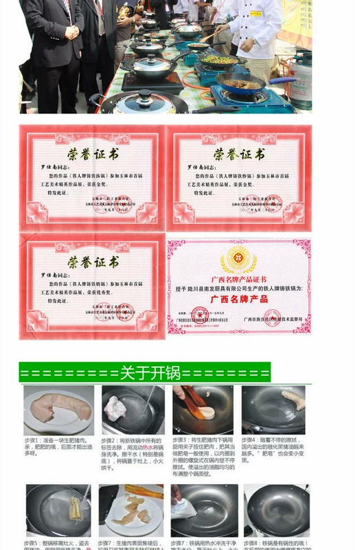 Iron Man thương hiệu nồi gang Luchuan không có lớp phủ dày đáy phẳng chảo chảo sắt tiết kiệm năng lượng chảo chống dính