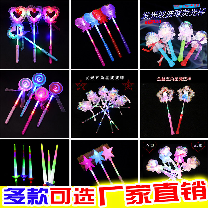 Concert gala Firefly lit up with Reinforcements Shining on Fairy Magic Wand Props Children Shine Toys