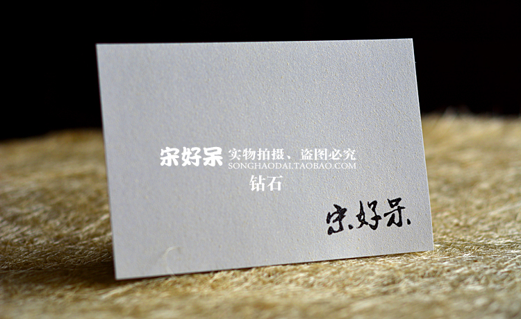 [Song Good stay] 230g Scrub Tông Cao su Hướng dẫn sử dụng DIY Bưu thiếp Thiệp mời Lời mời 15 * 10 A4 - Giấy văn phòng giấy ford văn phòng	