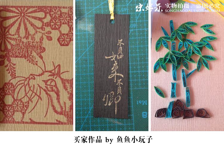 [Song good stay] 200g Nhật Bản gió và giấy gió thẻ cao su tem hướng dẫn tự làm thiệp chúc mừng giấy - Giấy văn phòng mẫu giấy văn phòng