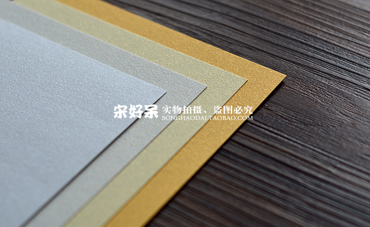 [Song Good stay] 230g Scrub Tông Cao su Hướng dẫn sử dụng DIY Bưu thiếp Thiệp mời Lời mời 15 * 10 A4 - Giấy văn phòng giấy ford văn phòng	