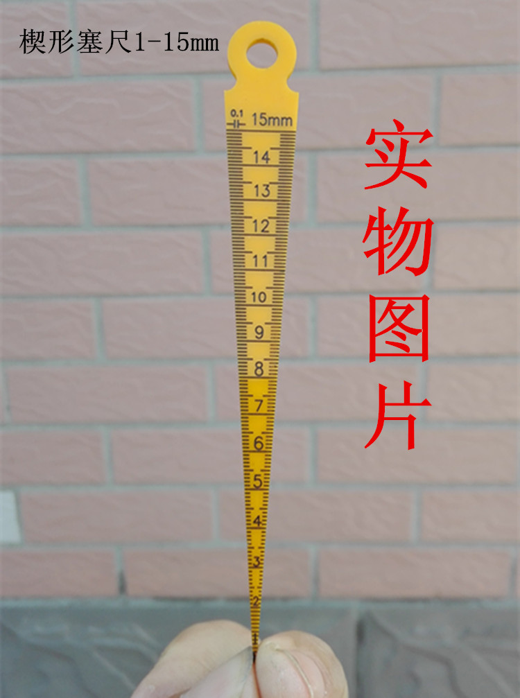Wedge-shaped plug ruler Aperture ruler gap ruler Plastic tapered sharp angle plug ruler Tapered ruler slope gauge GS-08