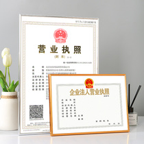 Industrial and commercial business license frame wall frame a3 photo frame a4 certificate frame Business License Protection frame aluminum alloy frame