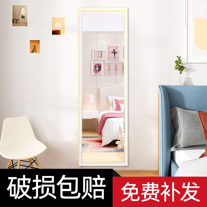 Nordic style full body dressed mirror wall sticking wall with solid wood wall hanging wall without punching wall