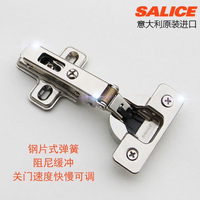 Italy Great Lissa Li Chi Original Clothing Import SALICE Damping Hinge Whole Closet Cabinet Door Hardware Wardrobe Hydraulic Cushion Hinge