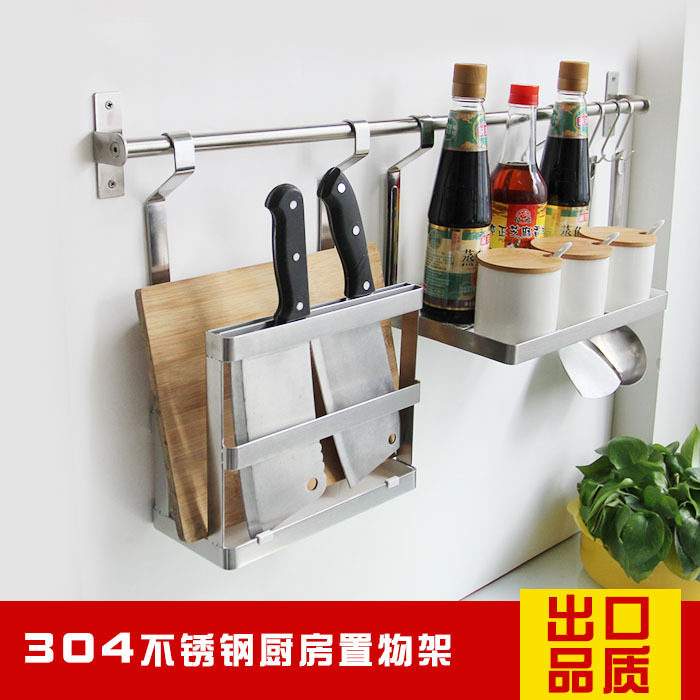 304 stainless steel seasoning tank shelf kitchen shelve tool holder Cutting Board Rack Hot Sell Double seasoning rack Kitchenware Containing shelf