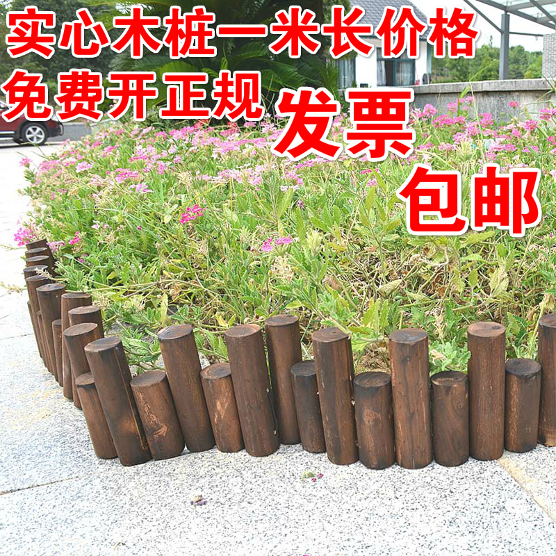Garden Fence Outdoor Carbonated Embalming Wood Fence Nursery Interior Decoration Fence Wood Fence Balcony Round Wooden Stumps-Taobao
