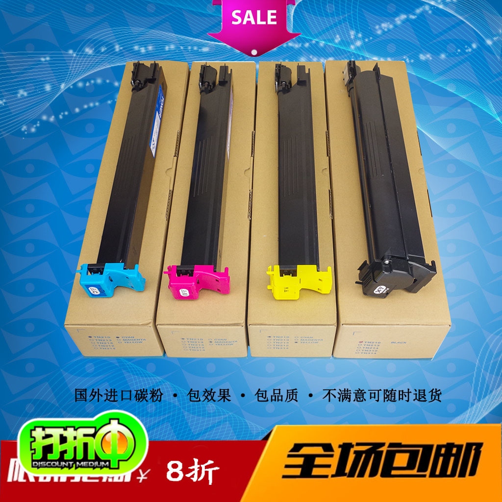 Z Konica Minolta TN214 Toner Cartridge Konica Minolta C210 Original C200 C353 C253 C7720 Toner