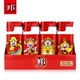 Bangjue 555 máy nhỏ màu đỏ sáng tạo Fortuna Xin chúc mừng may mắn nhựa bơm hơi dùng một lần - Bật lửa mua bật lửa cối tàu Bật lửa