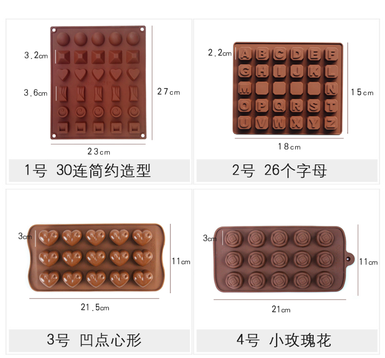 Tự làm khuôn sô cô la silicone tăng ho kẹo mút khuôn gelatin fondant khuôn nướng - Tự làm khuôn nướng khuôn nhựa làm bánh