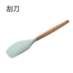 Dụng cụ nhà bếp xô xanh tươi bằng gỗ xử lý silicone dụng cụ nhà bếp đặt colander súp muỗng thìa trứng đập spaghetti vuốt - Phòng bếp