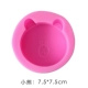 Bear Bunny Cartoon Series Mousse Cake Mold Chocolate Silicone Mold Ice Cream Dessert Set - Tự làm khuôn nướng