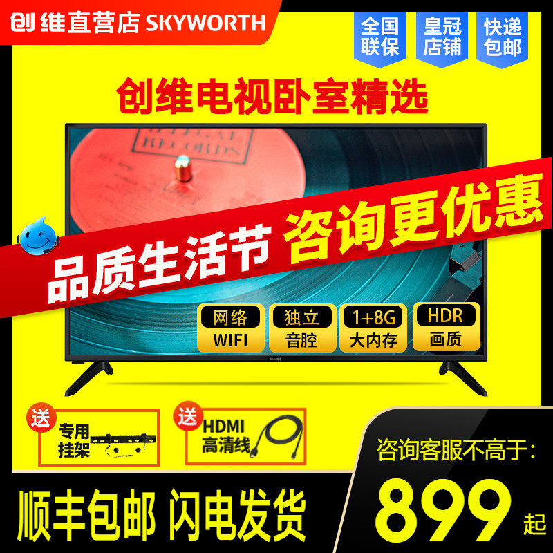 Creatives 32X8 32X8 42X8 40X8 43X8 43X8 32 40 43 inch Internet WIFI LCD TV Tablet