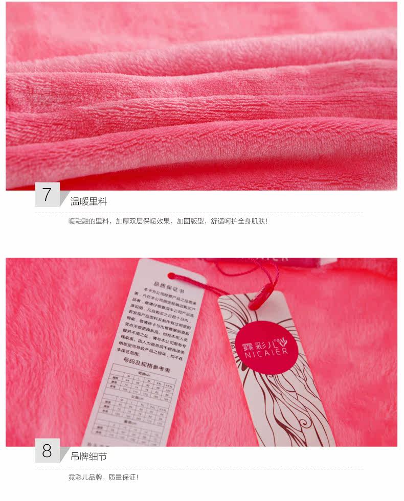 Peignoir jeunesse D6019 - Ref 602704 Image 19