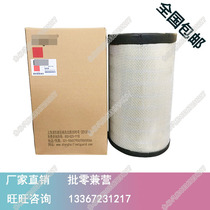 K3050PU K3050PU AA2960 RS5672 5673 RS5672 R003911 air filter