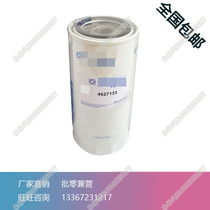 4627133 B7378 C-51070 57325 LF17475 W962 50 oil grid filter core P550920