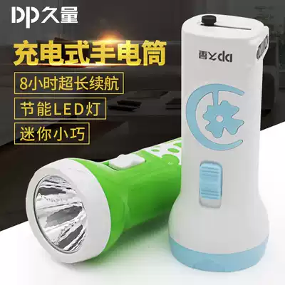 (Value special offer)Long-term rechargeable flashlight Strong light mini small flashlight LED household flashlight