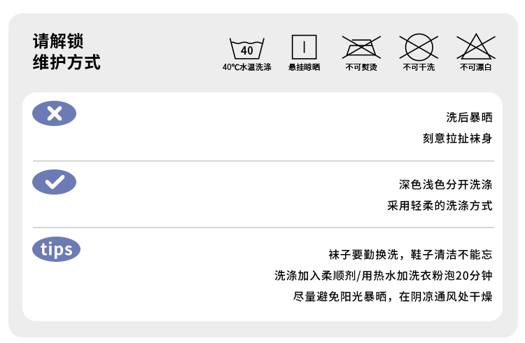 优可力宝宝地板袜婴儿网眼中筒袜春夏薄款男童袜子室内防滑学步袜 — 5