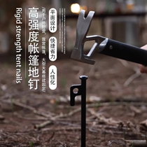 Outdoor Camping Ground Nails REINFORCED GROUND LOCK FROZEN EARTH FISH BONE CORMAN FIXED PLUS COARSE WIND ROPE HEATHER CEMENT GROUND NAIL