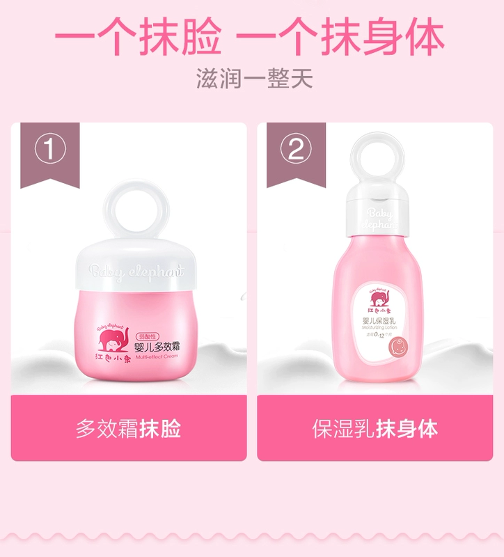 Red Elephant Baby Multi-effect Cream 25g Baby Moisturizer Moisturising Kem dưỡng ẩm cho trẻ nhỏ Kem chăm sóc da - Sản phẩm chăm sóc em bé tắm