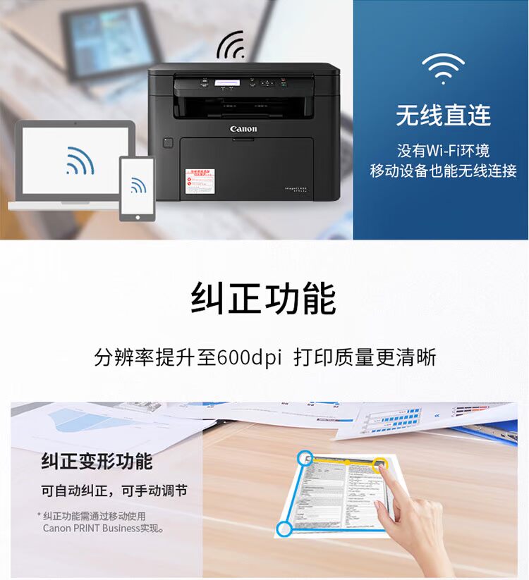Máy in laser đen trắng Canon MF913w không dây WiFi máy đa chức năng văn phòng A4 nhỏ - Thiết bị & phụ kiện đa chức năng máy in ảnh từ điện thoại