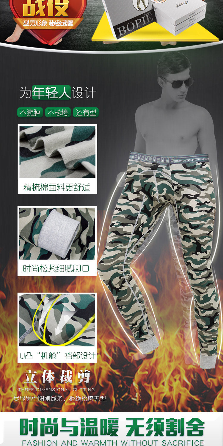 Pantalon collant jeunesse BOPIE en coton - Ref 748751 Image 8