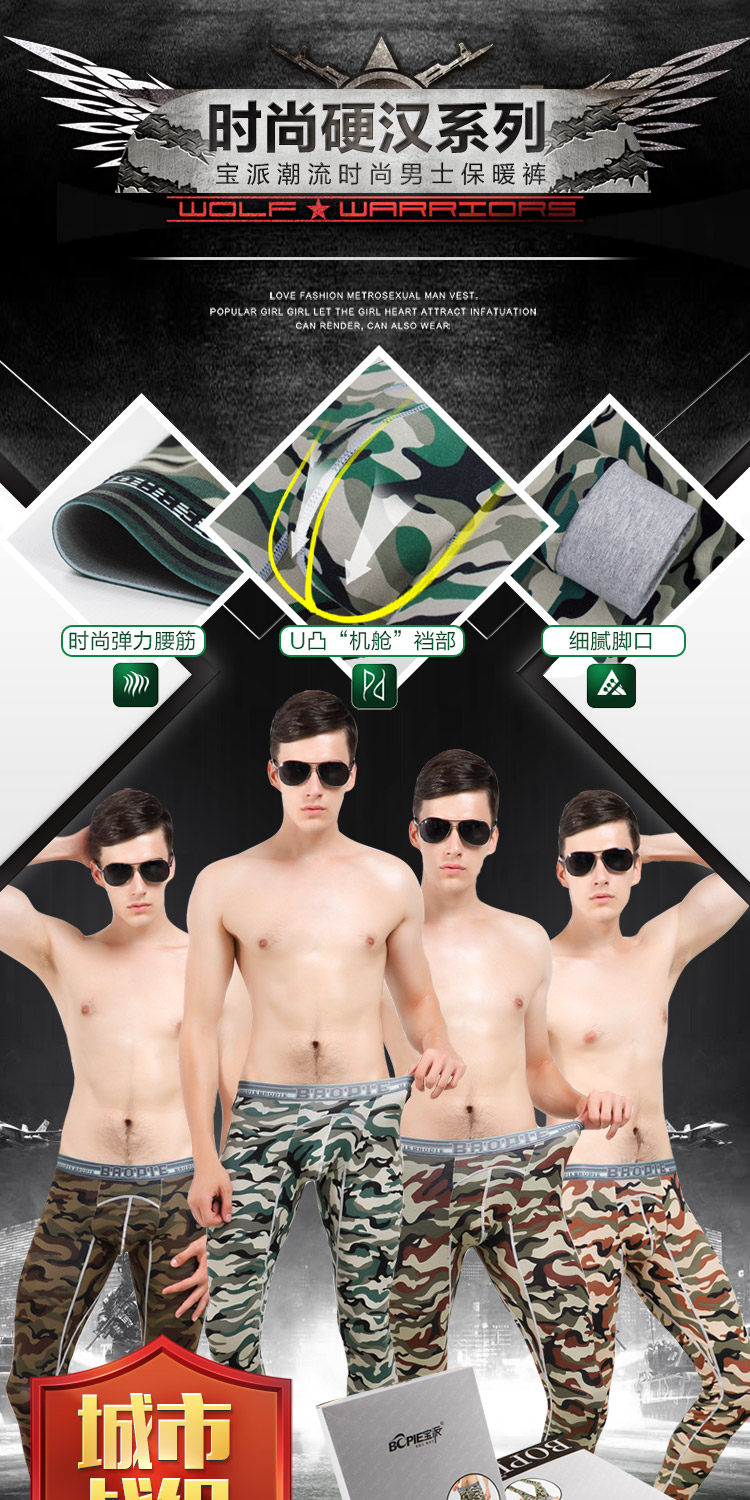 Pantalon collant jeunesse BOPIE en coton - Ref 748751 Image 7