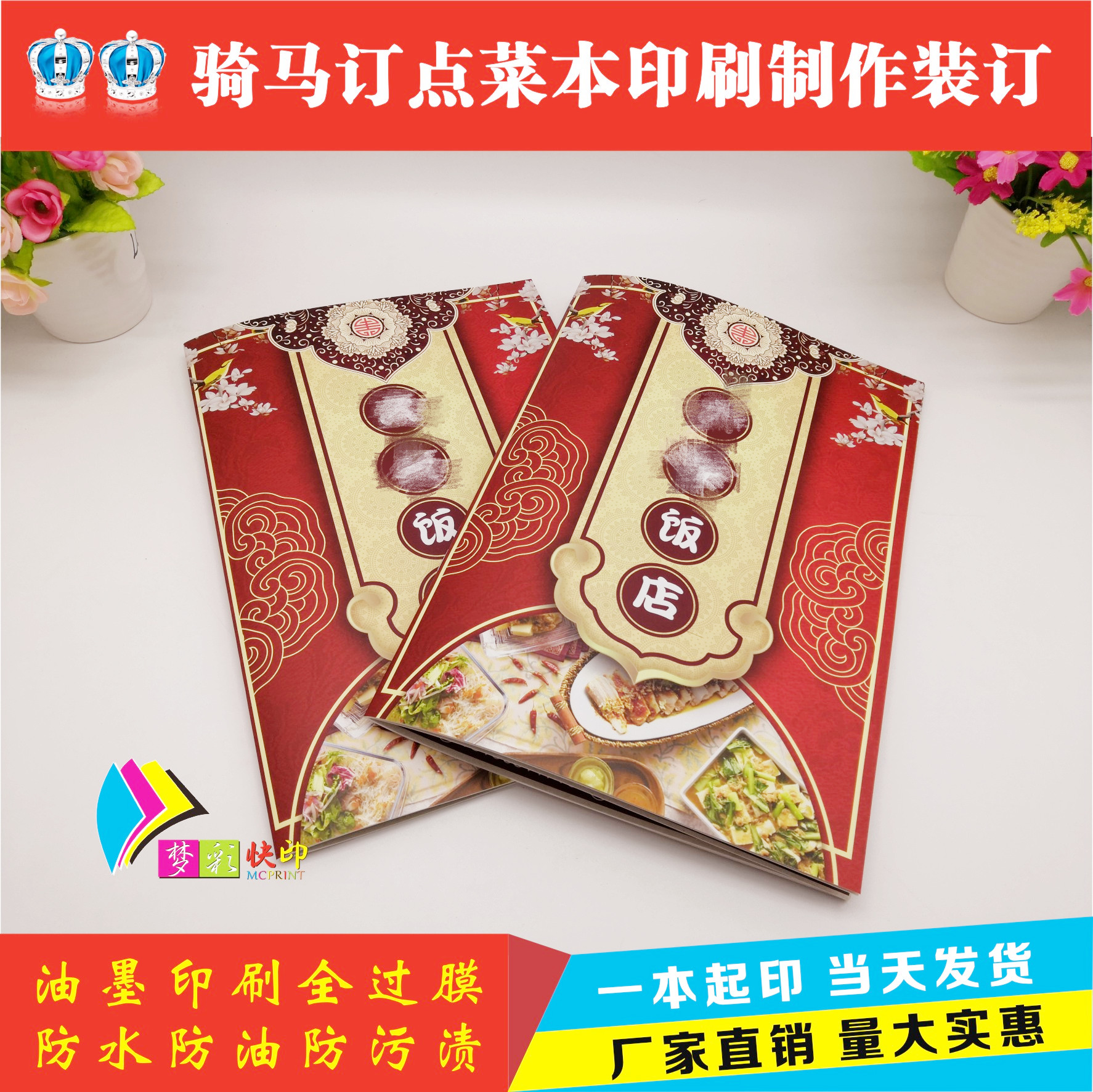 Recipe Book Order Book Wine Plate Printing Custom Meal Plate Recipe Custom Custom Horse Riding Book Set One Print