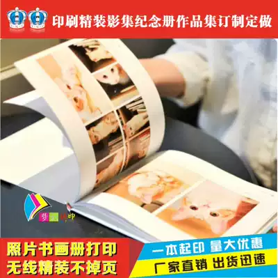 Graduation album hardcover album printing production photo book printing personal work Photography Collection customization