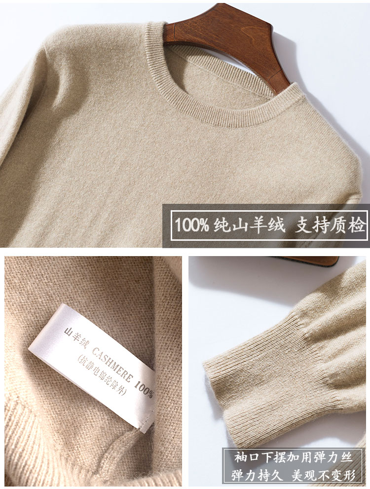 Áo len cashmere mới nam cổ tròn áo thun 100% tinh khiết áo len cashmere mùa thu và áo len mùa đông đan áo trẻ trung áo khoác gió nam