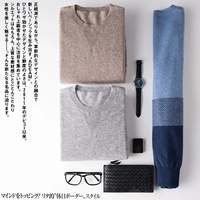 Áo len cashmere nam mới 100% áo len cashmere nguyên chất Áo len mùa thu và mùa đông chạm đáy áo tròn cổ cashmere gile nam