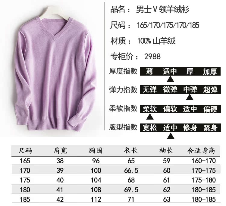 Áo len cashmere nam mới cổ chữ V 100% áo len cashmere nguyên chất dệt kim áo len mùa thu và mùa đông Cashmere quần áo unisex