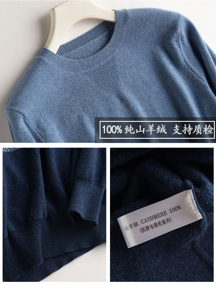 Áo len cashmere nam mới 100% áo len cashmere nguyên chất Áo len mùa thu và mùa đông chạm đáy áo tròn cổ cashmere áo oversize nam