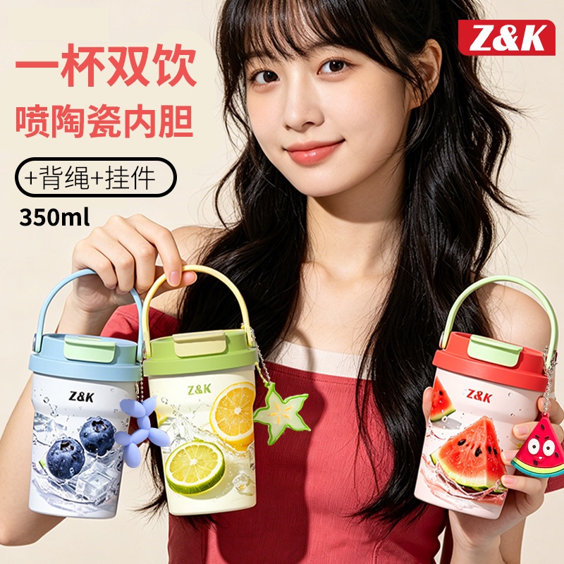 Hong Kong Z&K Brand Fruit Dual-Use Coffee Cup for Female Students, Ceramic Stainless Steel Insulated Cup with Crossbody Strap, 350ml Hong Kong Z&K Brand Fruit Dual-Use Coffee Cup for Female Students, Ceramic Stainless Steel Insulated Cup with Crossbody Strap, 350ml