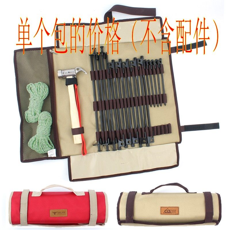 Outdoor camp nail bag Ground nail storage bag Outdoor tool bag storage finishing bag Thick large tent accessories bag