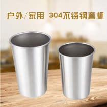 Outdoor 304 stainless steel beer glass ice cup fruit juice cup cold drink cup children anti-drop Cup hand Cup