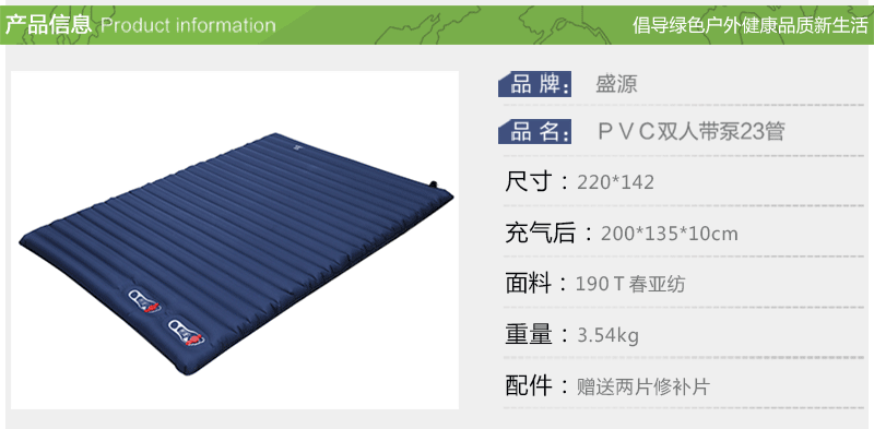 Ngoài trời PVC tự động bơm chân đôi bơm hơi đệm dày 10CM không khí đệm ẩm giữ ẩm lều pad nghỉ trưa pad - Thảm chống ẩm / Mat / Gối thảm trải đi picnic