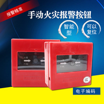 J-SAP-M with telephone jack fire code type fire alarm button reset button