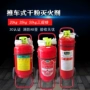 Bình chữa cháy tay khô 35kg (loại xe đẩy) bình chữa cháy xe đẩy - Bảo vệ xây dựng mũ bảo hộ