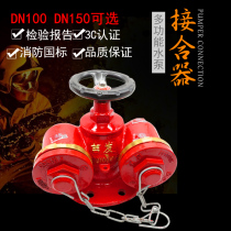 SQD-1 6 Multifunctional Water Pump Coupling Fire Water Pump Adapter New Water Pump Coupling