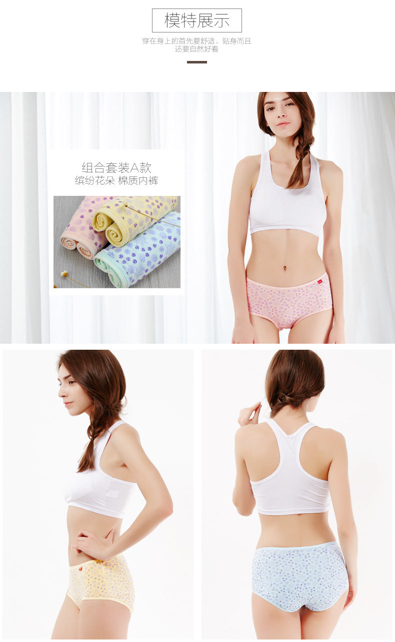 Slip jeunesse ROOHUA en coton - Ref 640195 Image 13