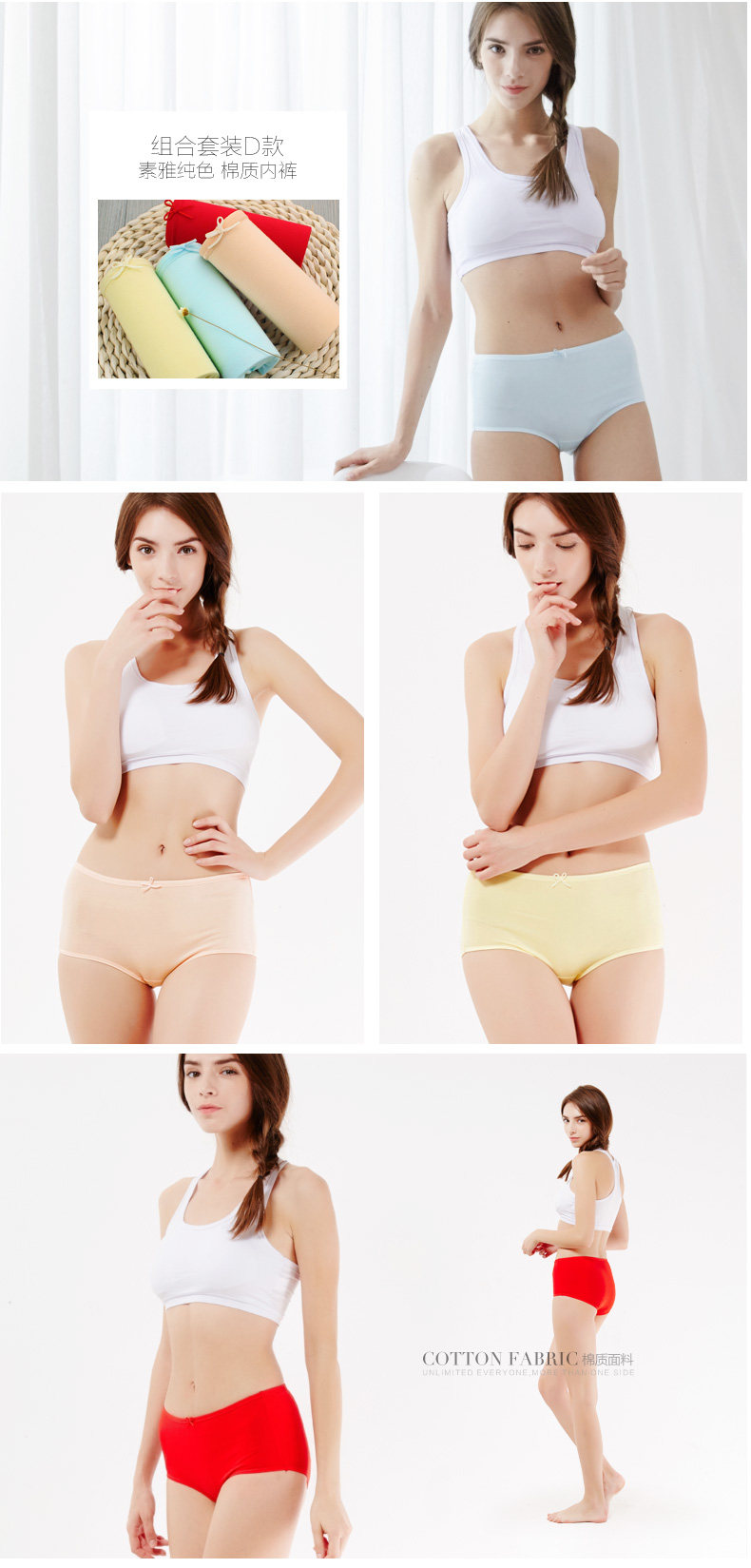 Slip jeunesse ROOHUA en coton - Ref 640195 Image 16