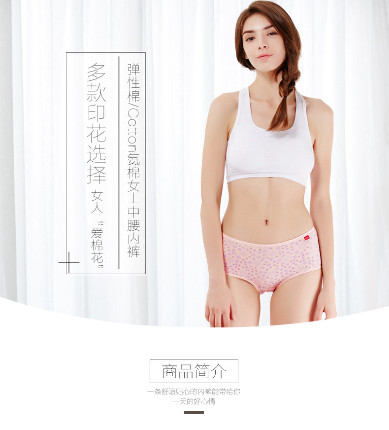 Slip jeunesse ROOHUA en coton - Ref 640195 Image 6