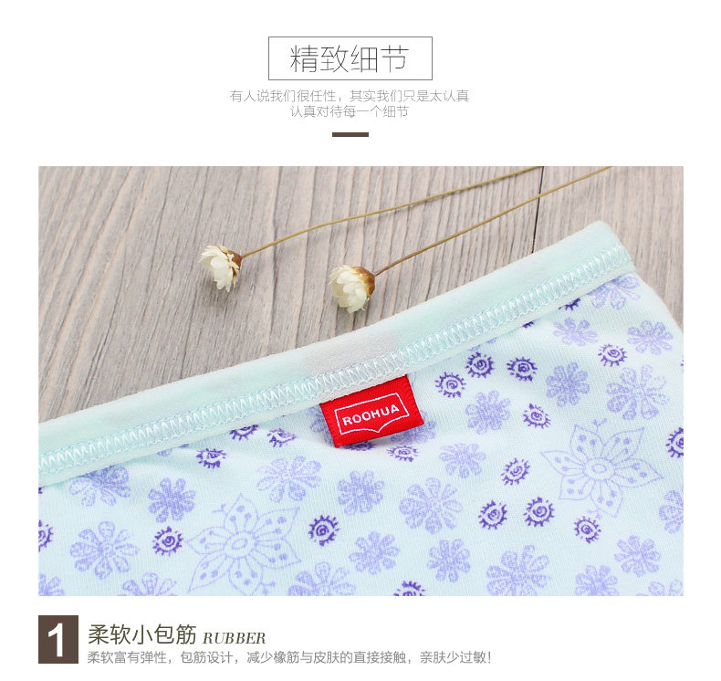 Slip jeunesse ROOHUA en coton - Ref 640195 Image 19