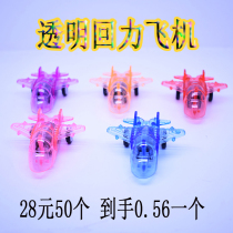 Foreign trade childrens educational toys cartoon back force aircraft set inertia back force car car stall toy gifts