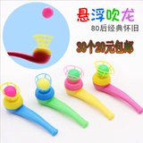 Волшебный летающий мяч, классическая игрушка, пластиковый воздушный шар, ностальгия, подарок на день рождения