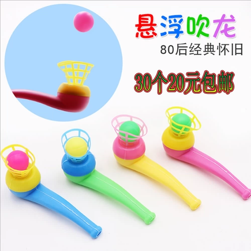 Волшебный летающий мяч, классическая игрушка, пластиковый воздушный шар, ностальгия, подарок на день рождения