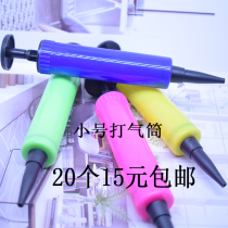 Mini balloon water ball pump inflatable pump long strip balloon special pump small cheap hand push small air cylinder